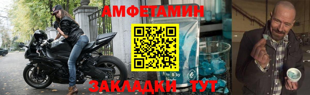 Amphetamine Premium  Вход с VPN  АМФ  Семёнов 