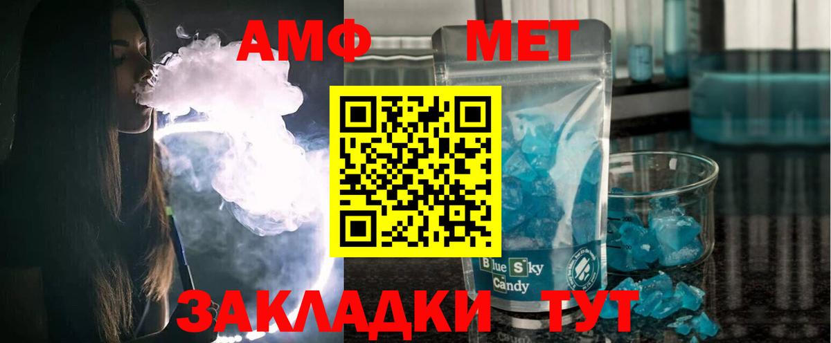 АМФЕТАМИН VHQ Семёнов