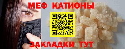 меф Конаково