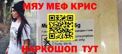 альфа пвп VHQ Коммунар