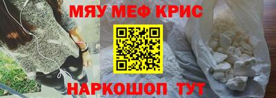 альфа пвп VHQ Коммунар