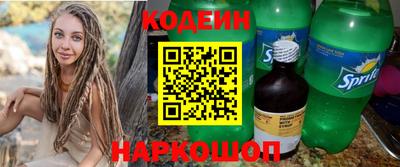 альфа пвп VHQ Коммунар