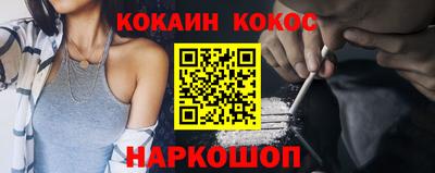 меф Конаково