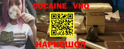 альфа пвп VHQ Коммунар