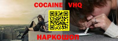 меф Конаково