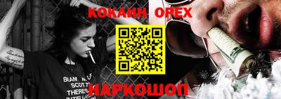 альфа пвп VHQ Коммунар
