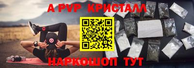 альфа пвп VHQ Коммунар