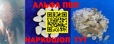 меф Конаково