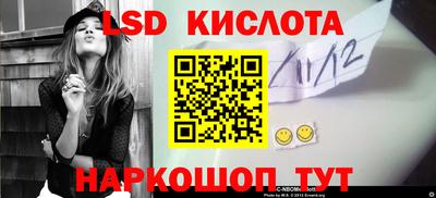 хмурый Комсомольск-на-Амуре