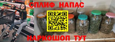 альфа пвп VHQ Коммунар