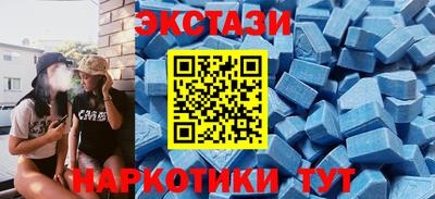 альфа пвп VHQ Коммунар