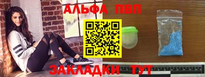 меф Конаково