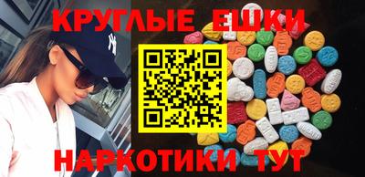 меф Конаково