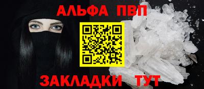 альфа пвп VHQ Коммунар