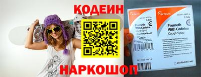 меф Конаково