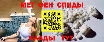 меф Конаково