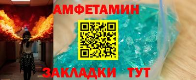 меф Конаково