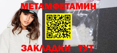 альфа пвп VHQ Коммунар