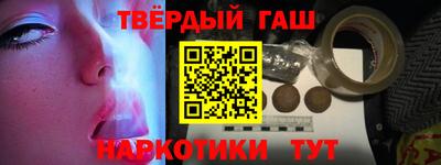 меф Конаково