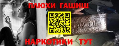 меф Конаково