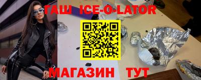 альфа пвп VHQ Коммунар