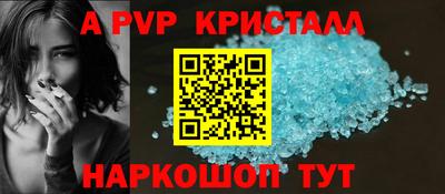 альфа пвп VHQ Коммунар
