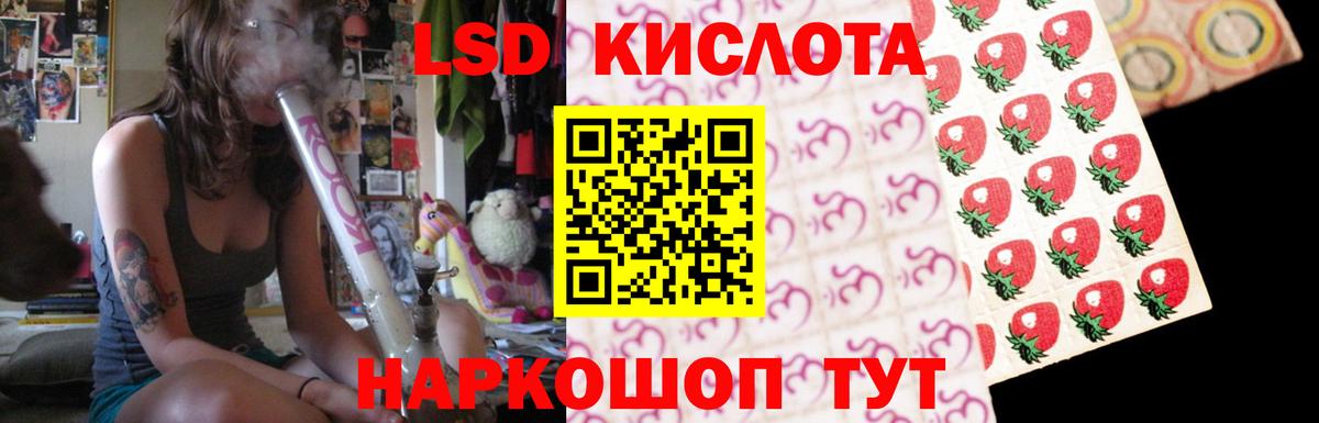 Семёнов  LSD-25 экстази кислота  Вход с VPN  ЛСД экстази ecstasy 