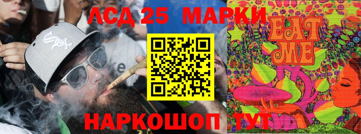 Семёнов  Марки N-bome 1,8мг  Вход с VPN  где продают   Марки N-bome 1,8мг  Наркотические марки 