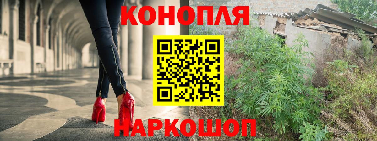 МАРИХУАНА планчик  Бошки марихуана Amnesia  Бошки марихуана индика  Вход с VPN  Семёнов  Марихуана планчик 